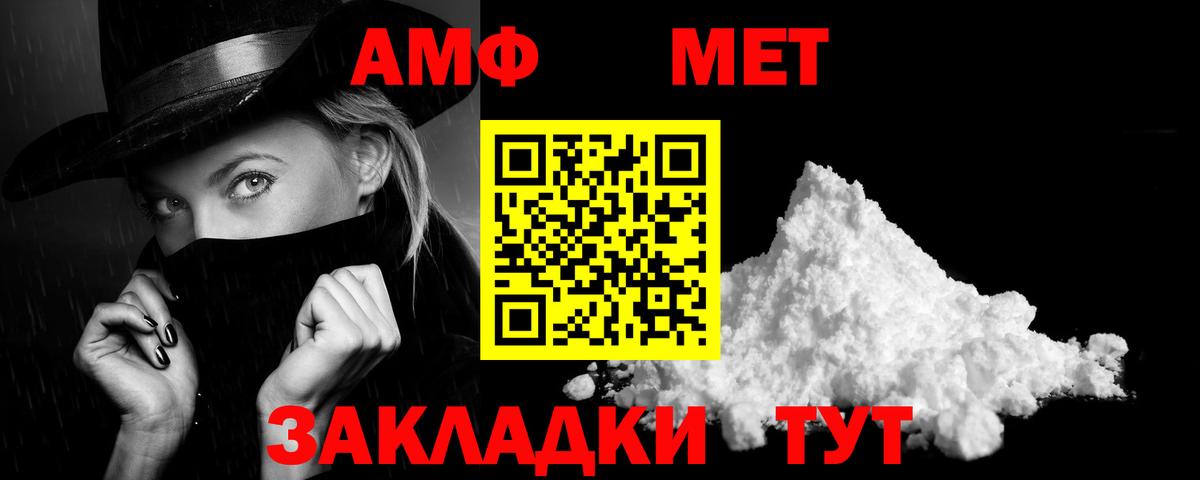 Амфетамин 98% Сибай