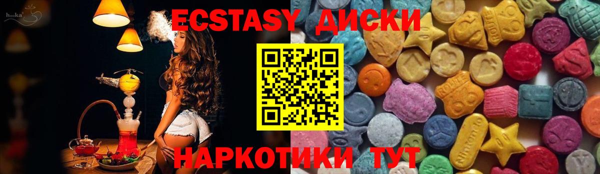 Сибай  ЭКСТАЗИ Philipp Plein  Вход с VPN  Экстази  Экстази 300 mg 