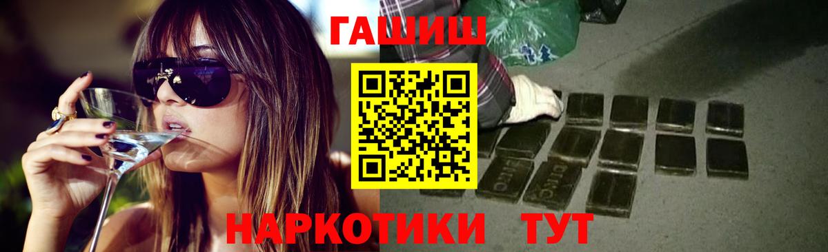 Сибай  ГАШ AMNESIA HAZE  ГАШ гашик  Вход с VPN 