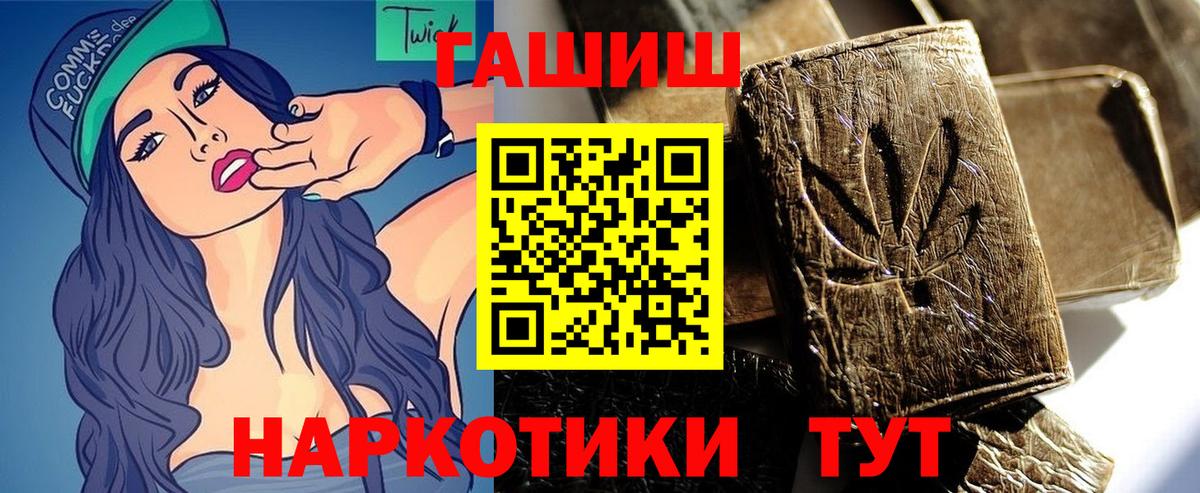 ГАШ VHQ Сибай