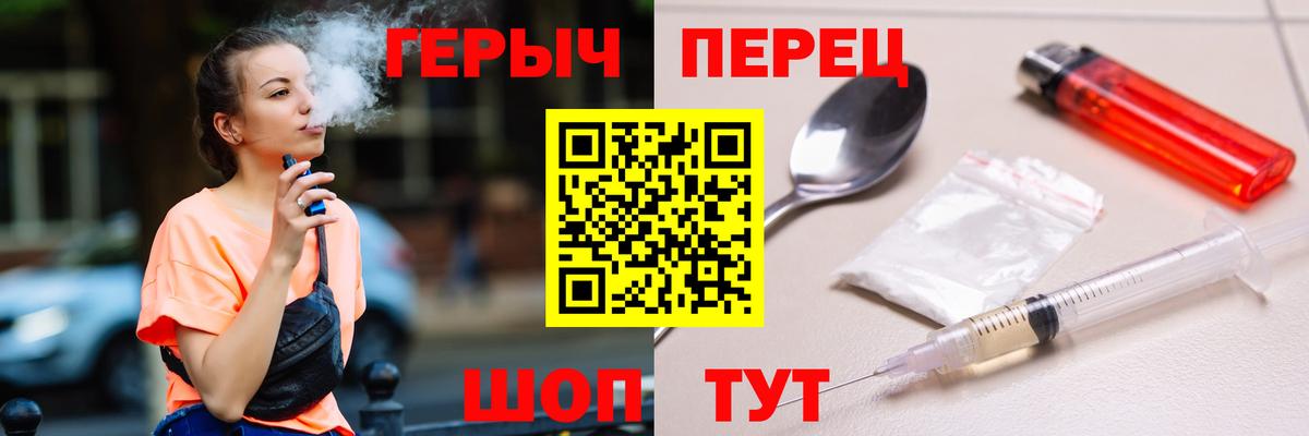 Сибай  ГЕРОИН Heroin  Вход с VPN 
