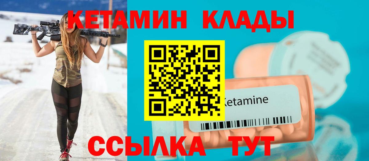 ГАШИШ  COCAIN  Каннабис  Экстази  Сибай  Мефедрон   Вход с VPN 