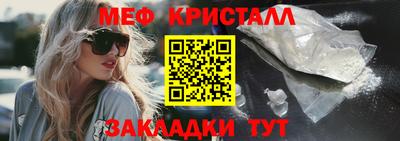 круглые Севастополь