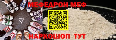 бутират Северобайкальск