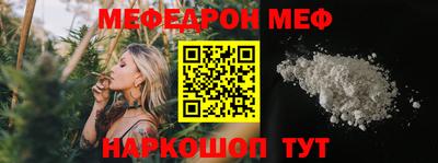 каннабис Рыбинск