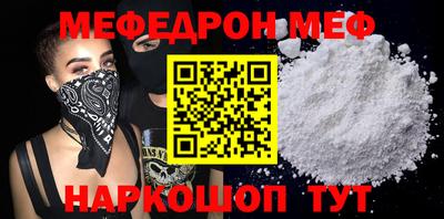 спайс Рязань