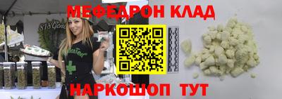 каннабис Рыбинск