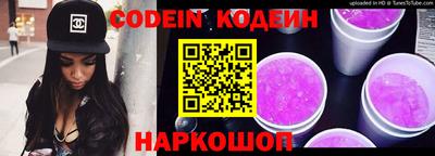 бутират Северобайкальск