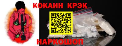круглые Севастополь