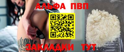 каннабис Рыбинск