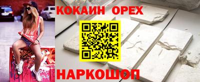 герыч Свободный
