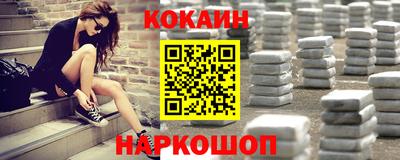 каннабис Рыбинск