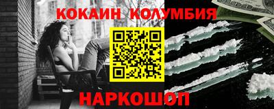 каннабис Рыбинск