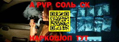 спайс Рязань