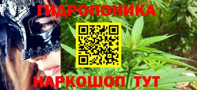 бутират Северобайкальск