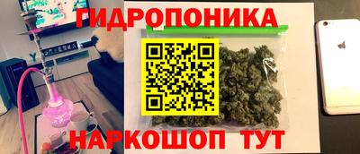 спайс Рязань