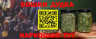 спайс Рязань