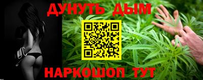 каннабис Рыбинск