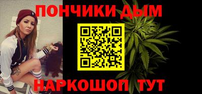 бутират Северобайкальск
