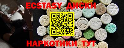 спайс Рязань