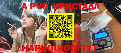 каннабис Рыбинск