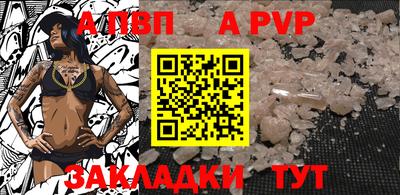 круглые Севастополь