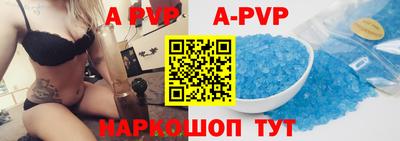 спайс Рязань