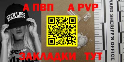 герыч Свободный