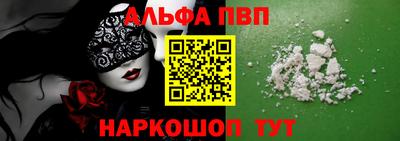 круглые Севастополь