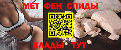 бутират Северобайкальск