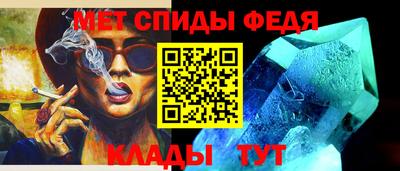 спайс Рязань