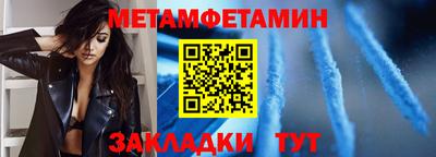 каннабис Рыбинск