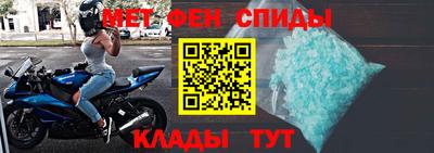бутират Северобайкальск