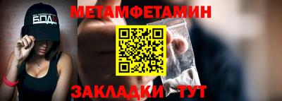 бутират Северобайкальск