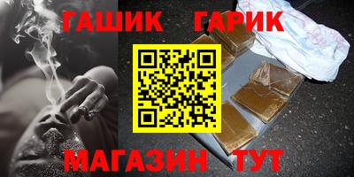 спайс Рязань