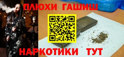 гидропоника Рузаевка
