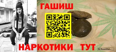 герыч Свободный