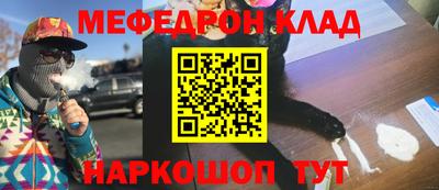 каннабис Рыбинск