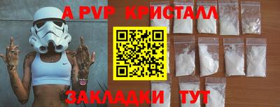 гидропоника Рузаевка