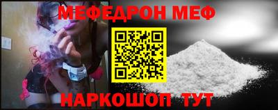 бутират Северобайкальск