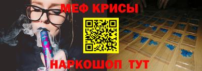 спайс Рязань