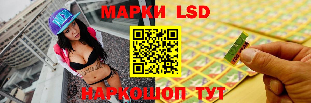 ЛСД экстази кислота  ЛСД экстази кислота  Сибай  ЛСД экстази  Вход с VPN 