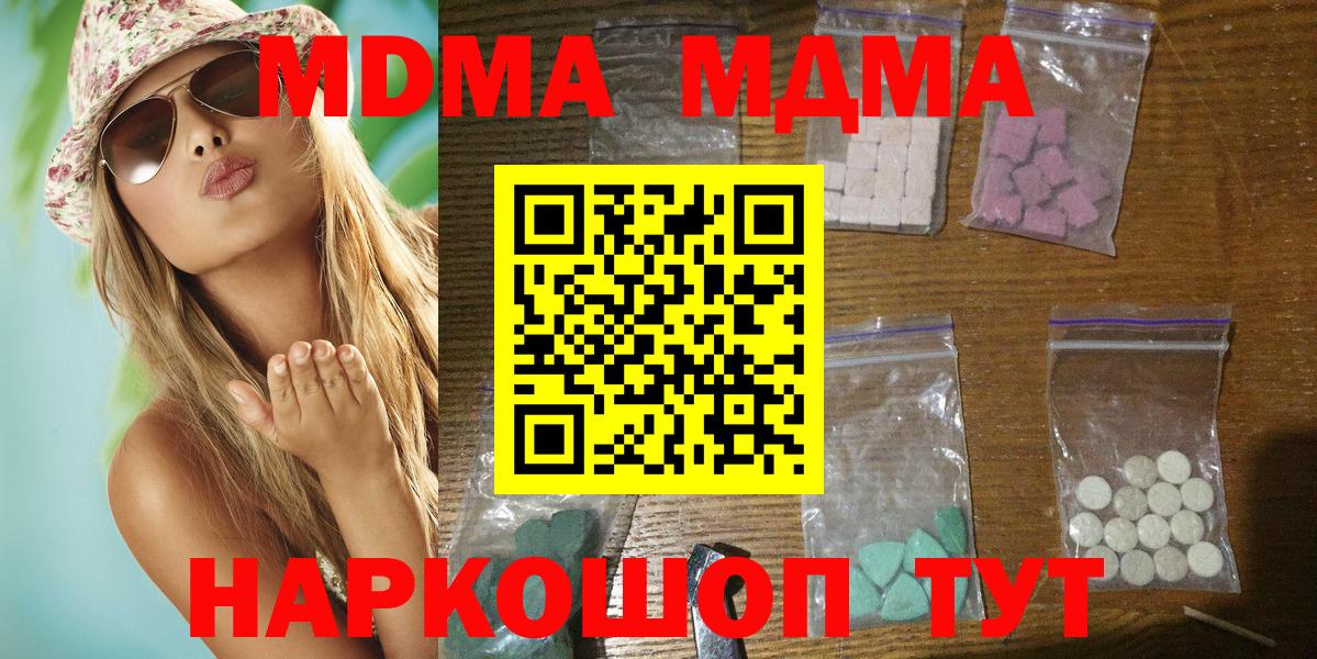 MDMA VHQ Сибай