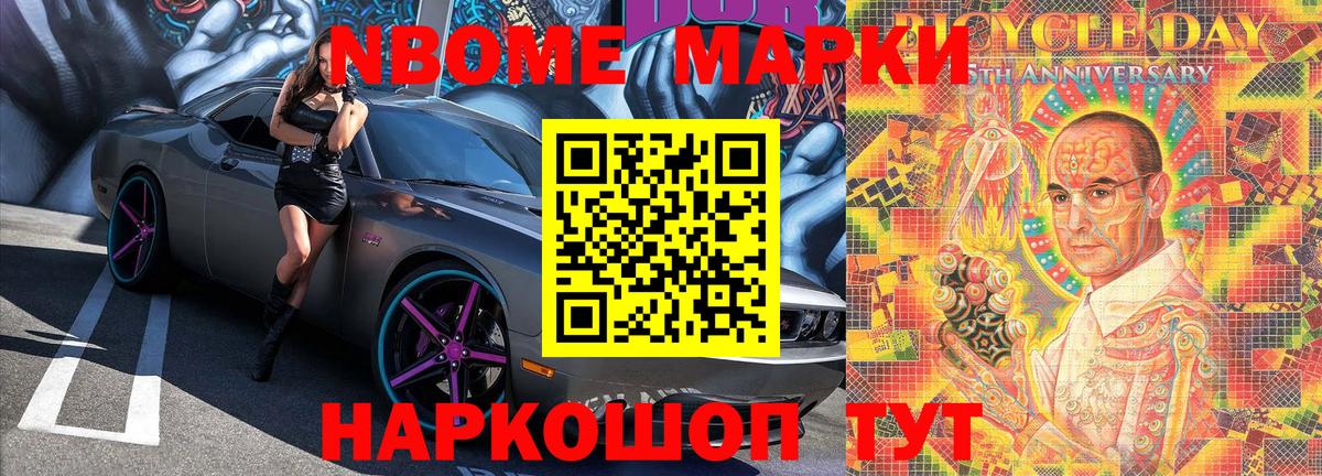 Наркотические марки 1,8мг  Наркотические марки  Сибай  где продают наркотики  Наркотические марки 1,8мг  Вход с VPN 