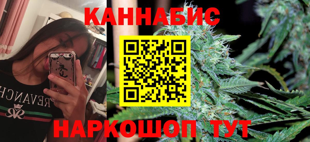 Бошки Шишки конопля Сибай